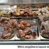 индейка мясо с доставкой в Тюмень в Челябинске 5