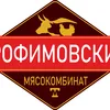 шашлыки маринованные от производителя  в Челябинске 2